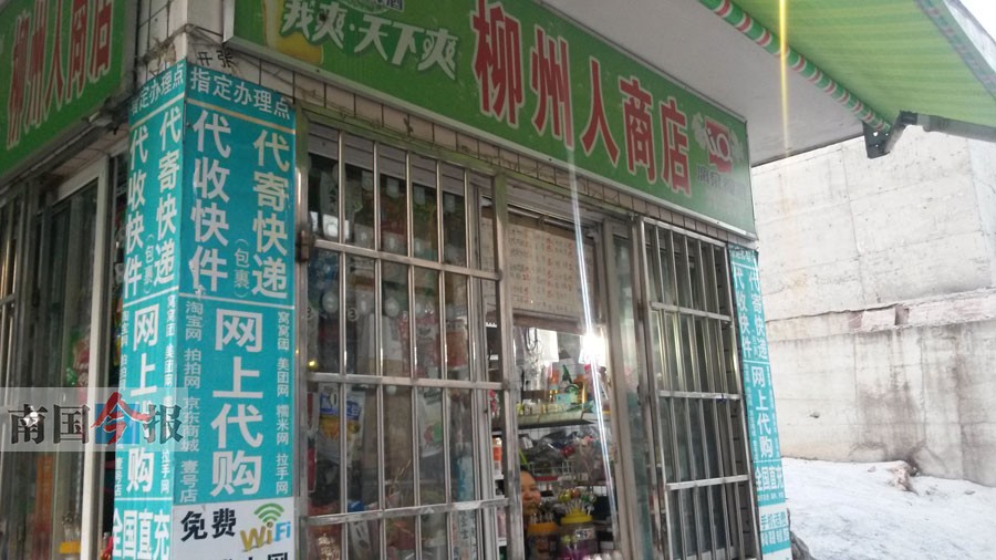嫌收費高快遞員棄用寄存柜 盼設置"代收貨"服務站