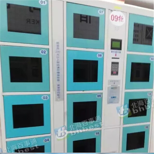 北海一超市擅自取出客人寄存物品 且不讓當(dāng)晚取回
