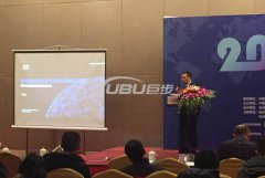 2016白馬湖峰會丨宏電暢談新商業(yè)下的智能快遞柜