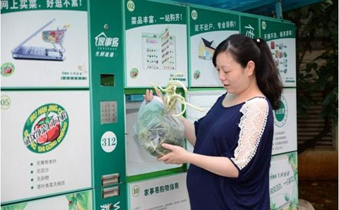 杭城試點生鮮配送“智能柜” 助力“農(nóng)宅對接”