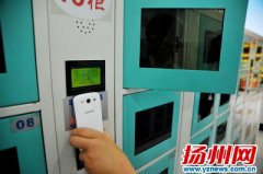 手機(jī)拍條形碼 也能“刷”開寄存柜？