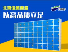ABS更衣柜 堅(jiān)持創(chuàng)新之路 創(chuàng)造一個和諧優(yōu)美的健身