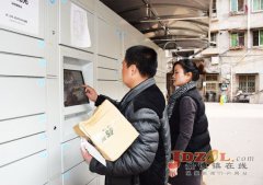 自取快遞“云柜”進(jìn)入景德鎮(zhèn)市生活小區(qū)