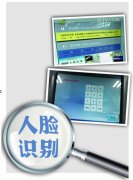 客運(yùn)站“刷臉”存行李，拿不出來了