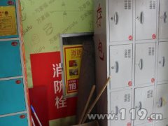 商場(chǎng)存包柜遮擋消火栓 錫林郭勒消防責(zé)令整改