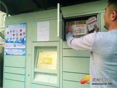 快遞到了無(wú)人收？ “云柜”讓快遞包裹“有家可