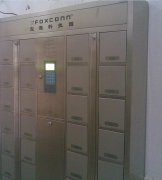 手機(jī)拍攝條形碼可開存包柜 奎屯市民擔(dān)心不安全