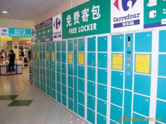 密碼條還在寄存柜里包沒(méi)了 顧客狀告超市二審敗
