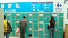 超市存包柜變成“食品回收站”
