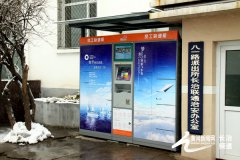 長治聯(lián)通新增全市首個“員工快遞柜”