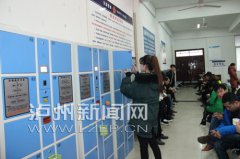 快遞送牌上門、寄存財(cái)物 瀘州交警再推便民服務(wù)