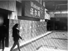 主人怎會(huì)如此馬大哈 超市寄存柜現(xiàn)兩萬(wàn)元現(xiàn)金