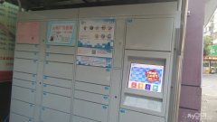 市區(qū)約8成新建小區(qū)布設(shè)云柜 化解“快件到，人不