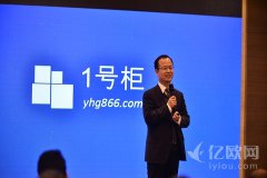 智能快遞柜“1號柜”獲3千萬A輪融資