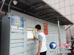 云柜故障市民大呼“傷不起” 仍不是收件首選