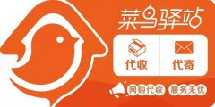 巨頭混戰(zhàn)“最后一公里”：順豐阿里中商惠民，