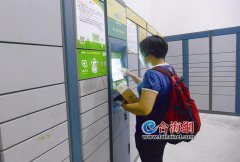 速遞易等快遞存放平臺提價引爭議 超12小時1天加