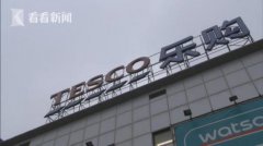 市民皮包寄存超市儲(chǔ)物柜不翼而飛 管理人員改口