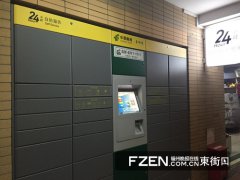 智能快遞柜使用率“冰火兩重天” 部分院校：每