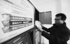 石家莊市已鋪設(shè)智能快遞柜1000余臺