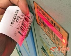 小偷用一張條形碼開(kāi)三個(gè)柜 超市存包柜里包被偷