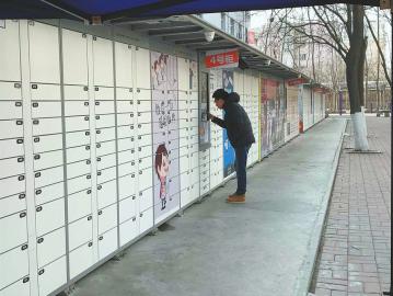 點擊查看大圖 校園快遞進(jìn)入自助時代不再“擺地攤”