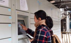 家中有人包裹也被放到快遞箱？貨品破損誰之責