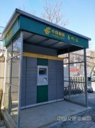 智能快遞箱發(fā)展遇難題：利用率分化 盈利模式不