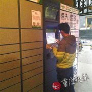 收件單備注“拒收速遞易”收不到快遞？