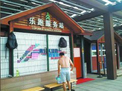 奧森公園存包處準點下班 健身一族感嘆存包太費