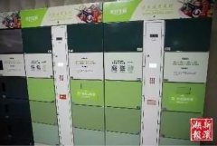 “互聯(lián)網(wǎng)+菜籃子”讓餐桌四季鮮活