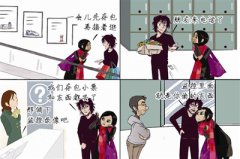 小票丟失后 存包柜被盜