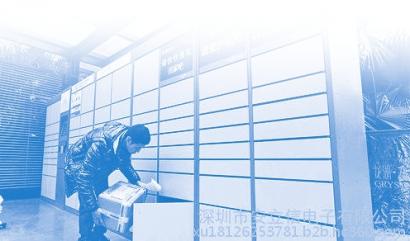 點(diǎn)擊查看大圖 ﹃快遞柜﹄陷入迷途