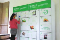 社區(qū)新型商業(yè)服務(wù)模式的興起，有人贊成有人質(zhì)