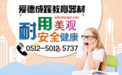 解析書包柜廠商的“秘密”