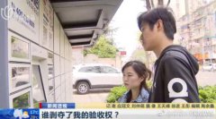 智能快遞柜存在引質(zhì)疑 客戶:剝奪了我的驗(yàn)收權(quán)