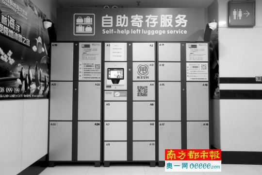 廣州歡迎你 行李寄存柜“熱”起來