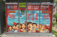 向上金服跨界營(yíng)銷新思路，借勢(shì)豐巢快遞進(jìn)社區(qū)