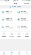 速遞易推出寄件小黃筒 能否避免快遞柜的盈利困