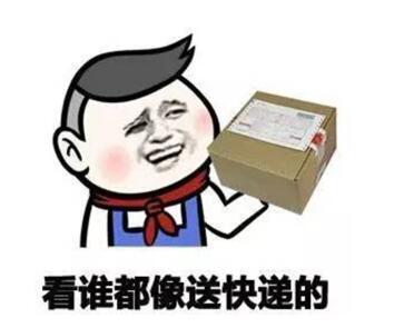 松湖瓏悅 智能快遞柜